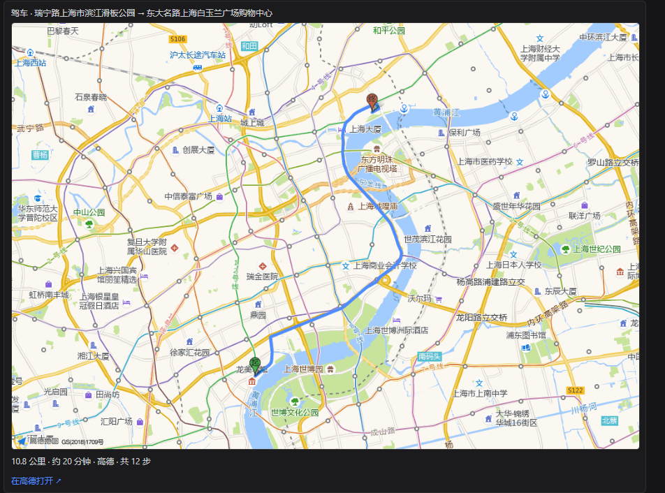 回合尾部的地图卡片：高德真底图、蓝色路线折线、起终点标注，下面是距离、耗时与「在高德打开」深链